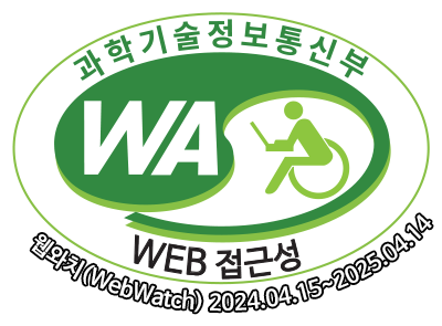 과학기술정보통신부 WA(WEB접근성) 품질인증 마크, 웹와치(WebWatch) 2024.04.15~2025.04.14